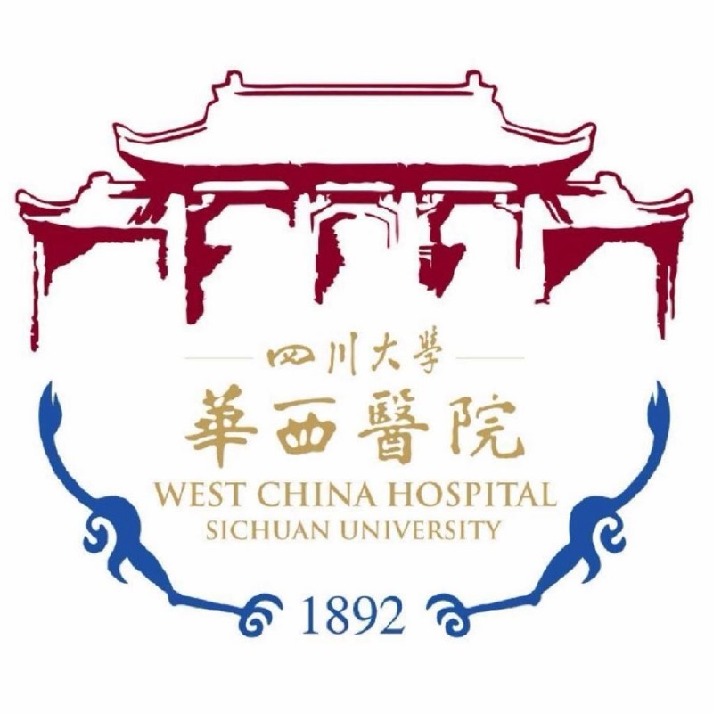 四川大学华西医院