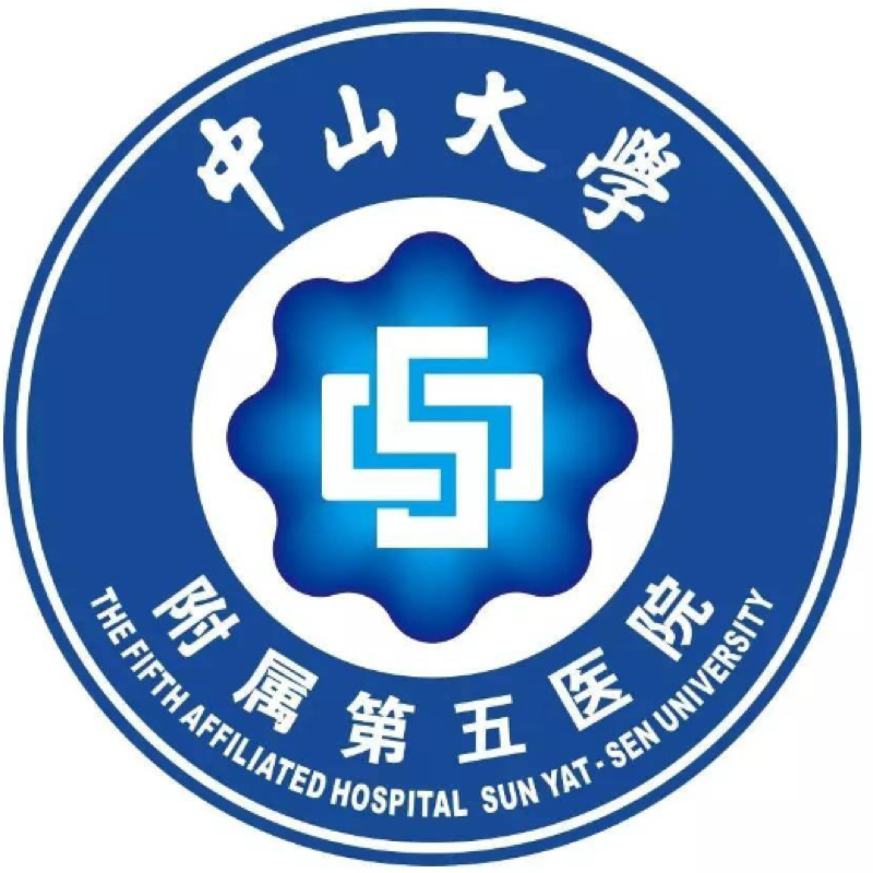 中山大学