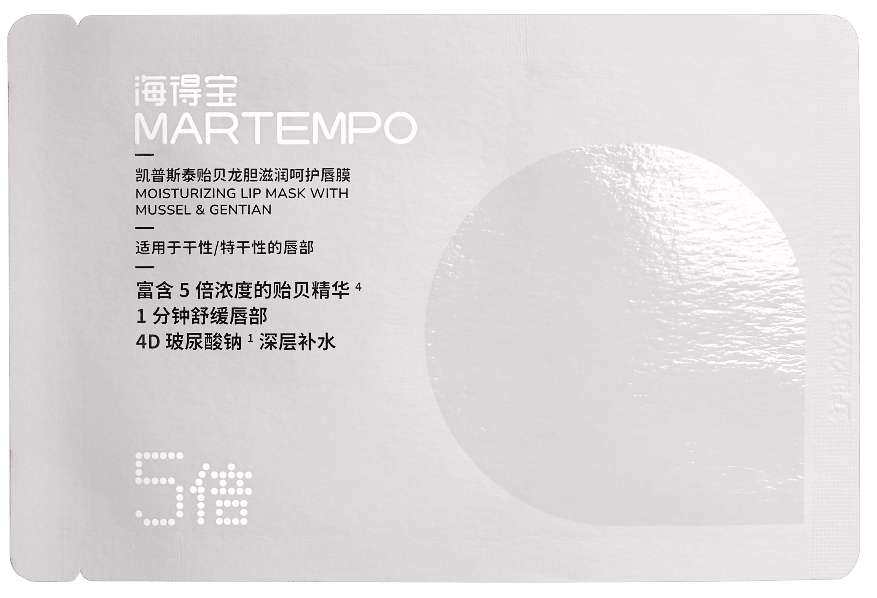 唇敏灰绷带